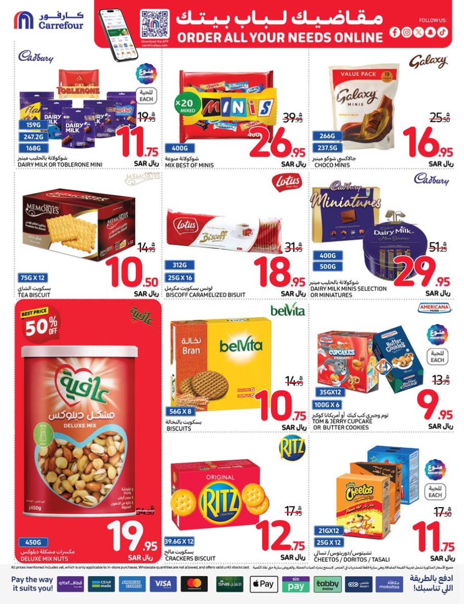carrefour-saudi offers from 25dec to 31dec 2024 عروض كارفور السعودية من 25 ديسمبر حتى 31 ديسمبر 2024 صفحة رقم 25